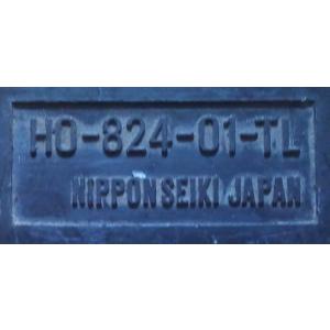 Transmetteur de feux Honda VF 750 S 1982-1983