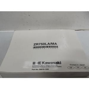 Manuel du propriétaire KAWASAKI Z 750 2007-2011
