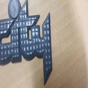 LOGO INSIGNE OPEL CORSA B CITY