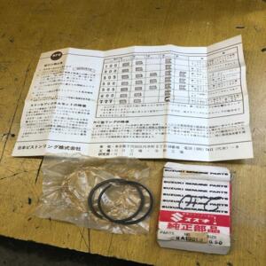 segment piston cote +0,5 suzuki ma 50 selpet ma-1 ma1321.2