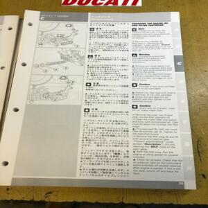 workshop manual 91370711D ducati  mh 900 evoluzione JAPAN english 2001