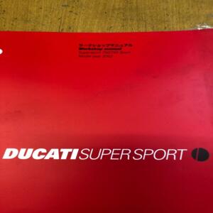 workshop manual JAPAN english ducati supersport 750 s ss sport 2002 91470251P